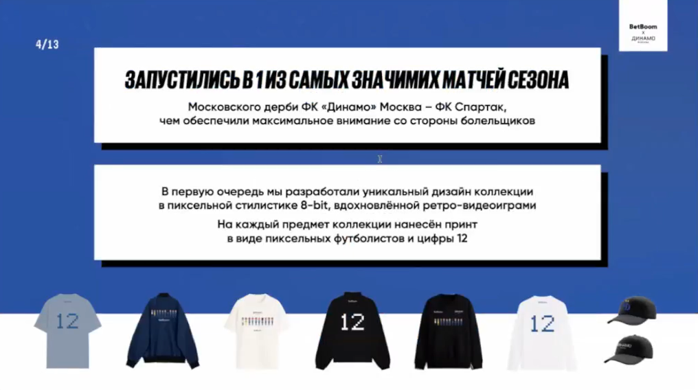 Слайд 4